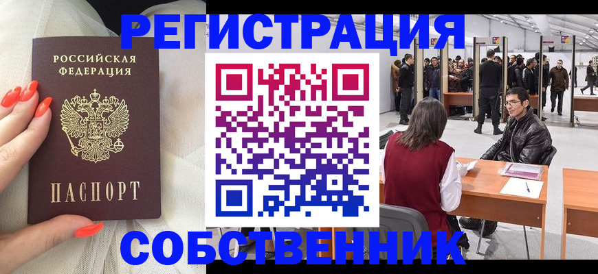 временная регистрация госуслуги в Опочке