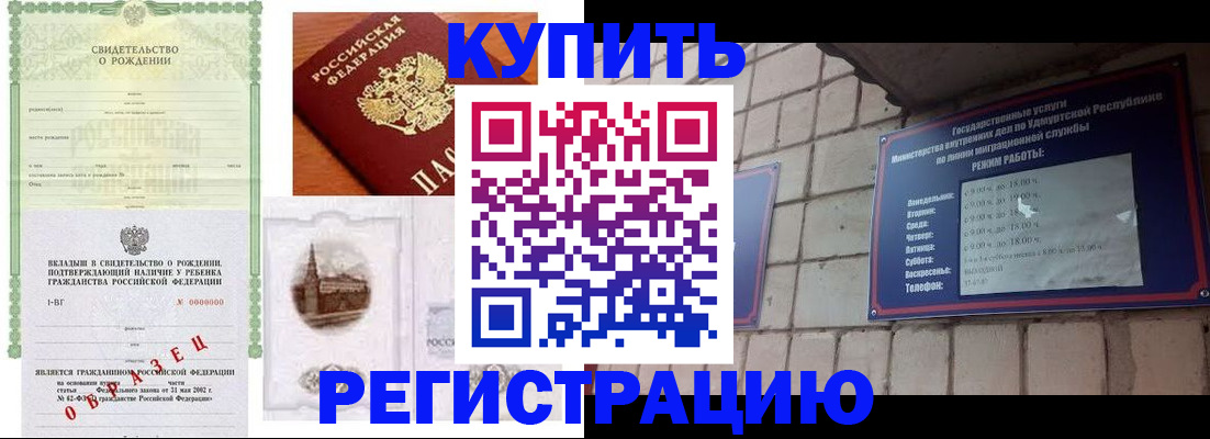 форма 3 в Опочке